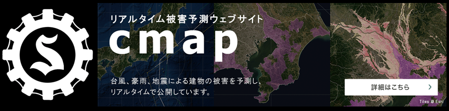 商工会cmap